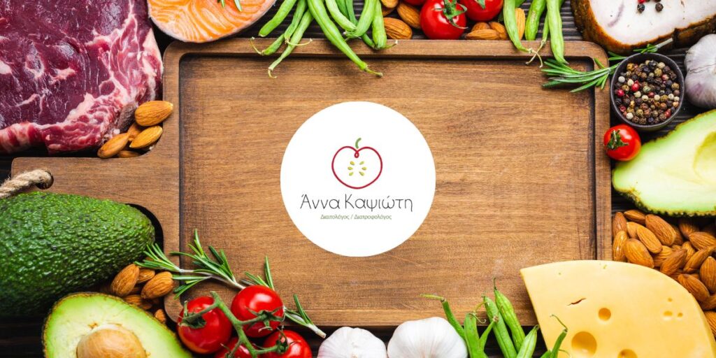 Χημική δίαιτα